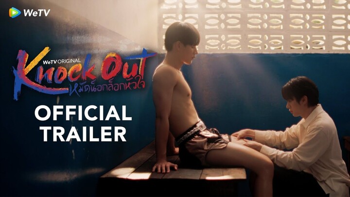 🇹🇭[Official Trailer] Knock Out (2025)