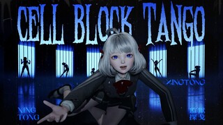 有罪？无罪？跳不出困住自己的【监狱探戈】