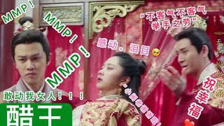 【أفكار خيالية ورائعة】 "جين يي جي شيا" كما لم تشاهده من قبل || ساحة صراع ضخمة للزوجات والزوجين الرسمي