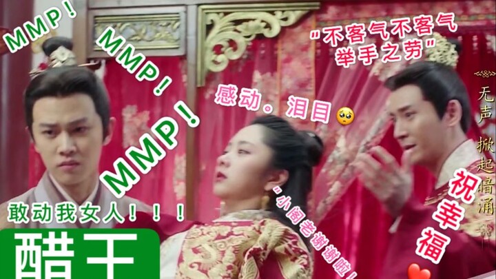 【Eccentric Brainwave Edition】The "Jin Yi Zhi Xia" You've Never Seen Before || A Massive CP Hellfire 