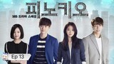 PINOCCHIO EPISODE 13 (Tagalog)
