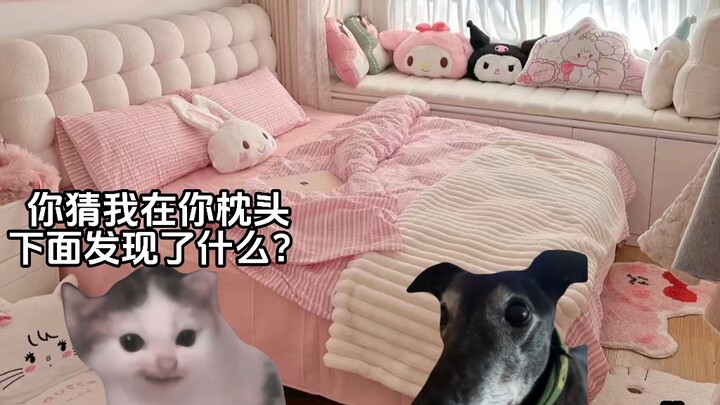 当过年妈妈打扫你的房间时