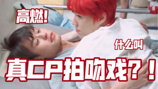 【以爱2】正确打开方式：BKPP吻戏船戏撒糖集！