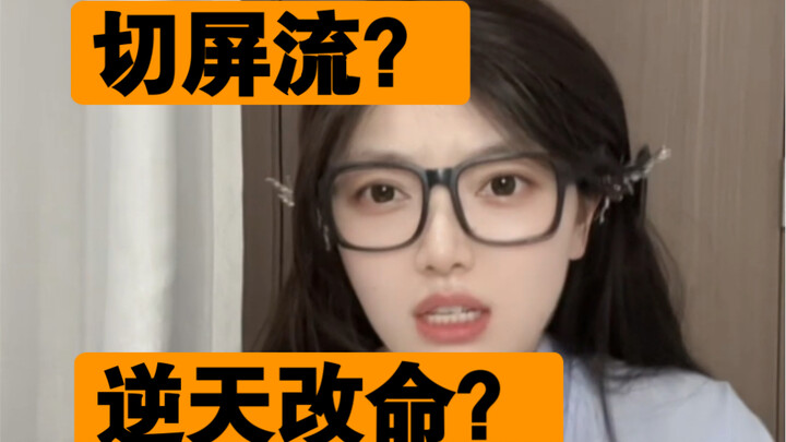 Yong Jie keluarin jurus baru lagi! Bisa pakai tombol Win untuk ganti layar sebagai bagian dari combo