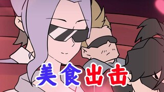 吃鱼警告