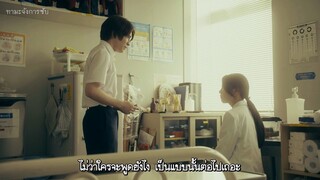 โรงเรียนชายล้วนสุดป่วนตอน8