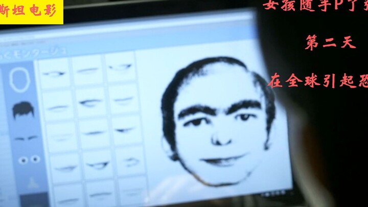 A girl casually photoshopped a scary man’s face onto a photo, and after posting it, the image went v