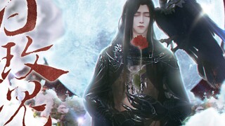 [Heavenly Knife] [Knife Poison] White Rose - The leader of the five poisons may become the biggest v