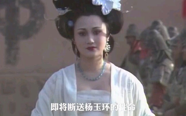 Empress Yang catches her elder sister frolicking in the water with Emperor Xuanzong Li Longji—and, f
