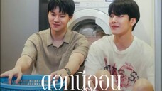 NEON FLOWER WAITING FOR LOVE EP. 10 (“บังเอิญได้พบสบตา”) #yinwar #warwanarat #yinyiny_anw #ceo #bl