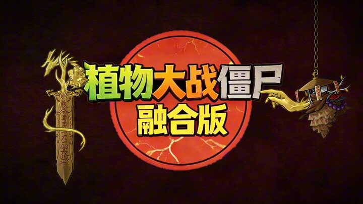 Plants vs. Zombies Fusion 3.4.2 New Year Edition Promo Trailer