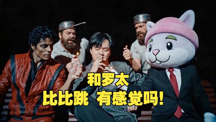 【Lão La】Đung đưa cùng Lão La có thấy đã không nào “What a Day”
