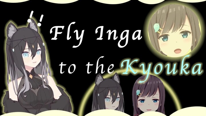 【I’m a failure】Fly Inga To The Moon
