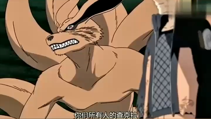 Naruto: The tailed beasts are all laughing at Kurama for being dishonest, he clearly wants to be wit