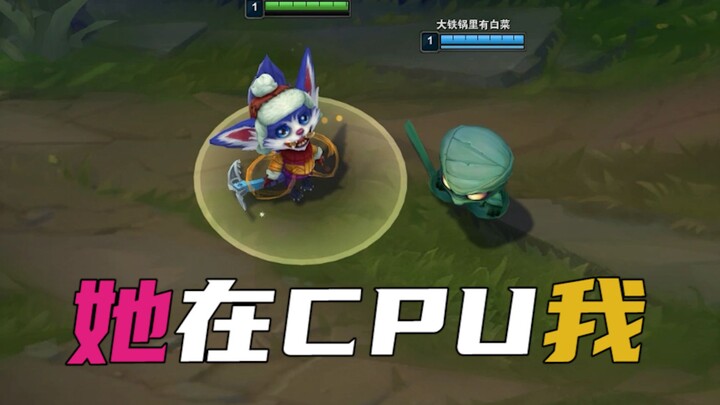 Dia sepertinya selalu CPUing saya