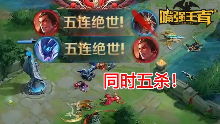 “Top 10 khẩu chiến” tập 150: Lữ Bố vs Bạch Khởi! Cả hai cùng đạt pentakill! Quá bá đạo!