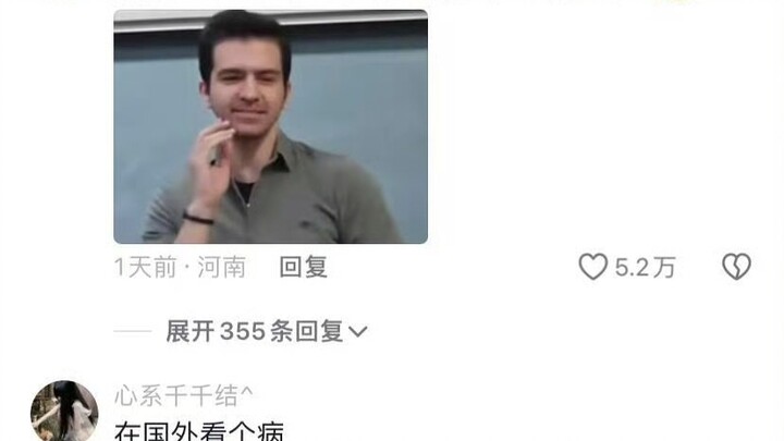 Giáo viên nước ngoài cười đến mức hết cả sức lực lẫn chiêu trò, ha ha ha…