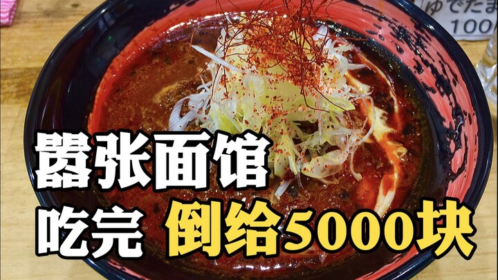Tantang Ramen "Terpedas di Dunia" Jepang!
