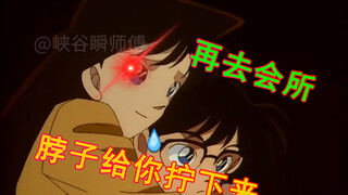 名出生最正义的一集