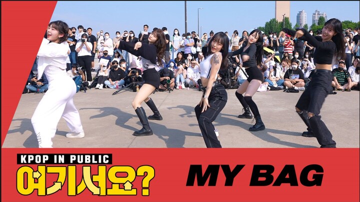 [A2be 在这?] (G)I-DLE - MY BAG | 翻跳 Dance Cover