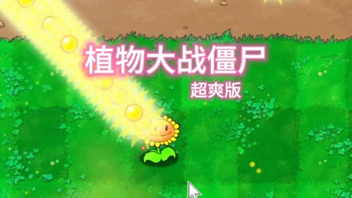 Stop flaming me, I'm scared!