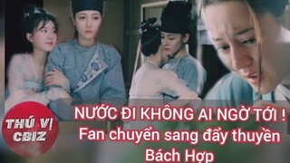 Trường Ca Hành | Nhiệt Ba × Triệu Lộ Tư được khen ngợi diễn xuất.Fan đẩy thuyền bách hợp vì quá tình