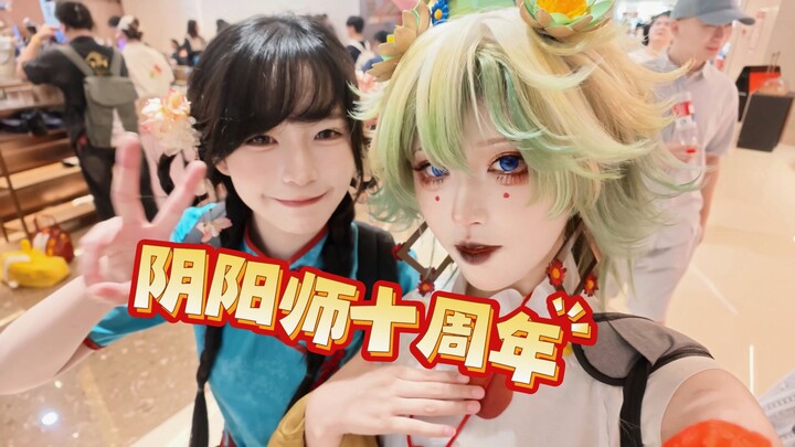 [Warm] ❤️ Taking a beautiful girl to the Onmyoji 10th-anniversary birthday party! ❤️ Teacher, why is