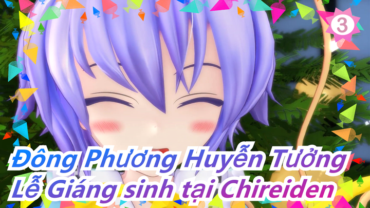 [Đông Phương Huyễn Tưởng MMD]Lễ Giáng sinh tại Chireiden / Party / Highly Recc._3