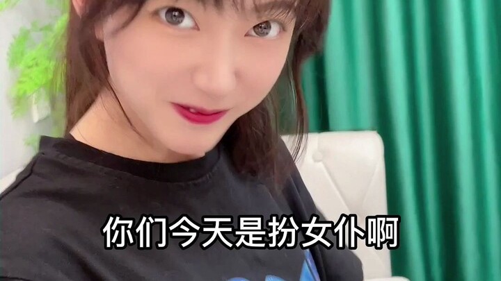 แค่ให้ฉันดูคนเดียวก็พอ ไม่ต้องใส่ใจมากหรอก ฮิฮิ