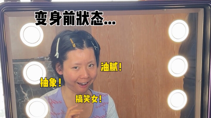 ซานย่า 你们มีโปรเจคนี้ทำไมไม่บอกกันตั้งแต่แรก!