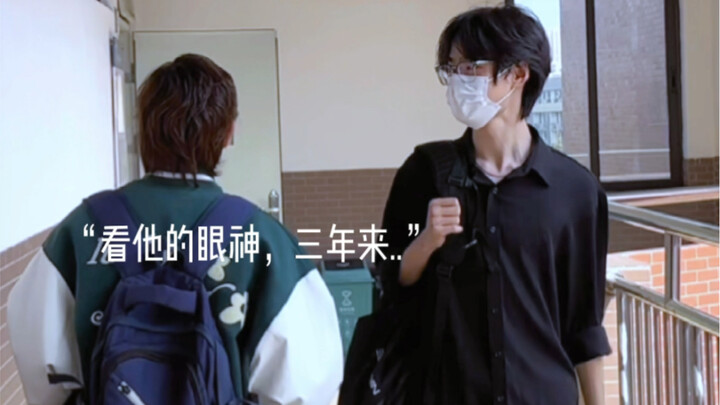 "Ketertarikan diam-diam seorang pria" Orang yang mengikat masa muda saya, ternyata tidak pernah meli