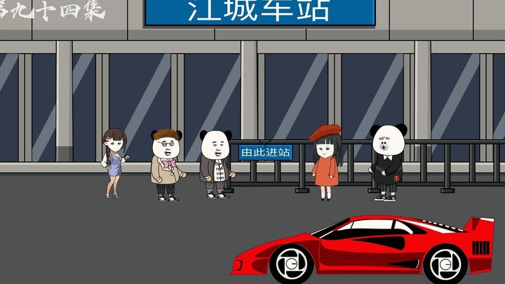 爆鱼的神秘传承之拆穿身份