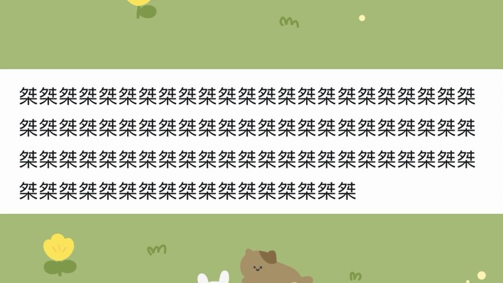 Which chapter of “Fights Break Sphere” do you think has absolutely mind-blowing writing?