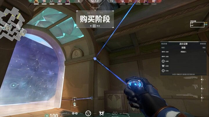 Bảo vệ ơi, sợi dây bẫy của anh sáng sủa quá!