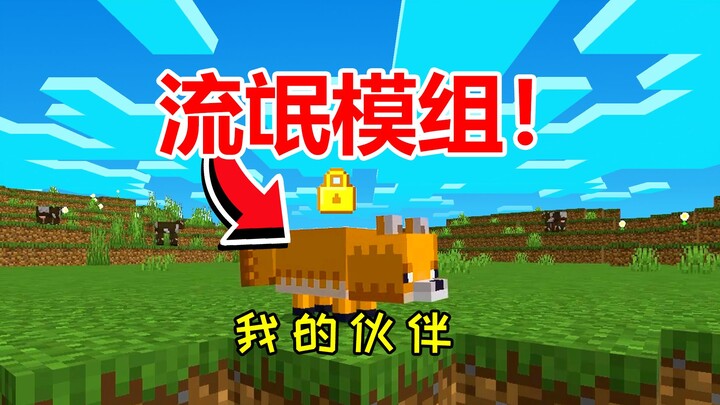 NetEase’s Minecraft Has an Insane Bug! My Friend Can’t Even Turn It Off!