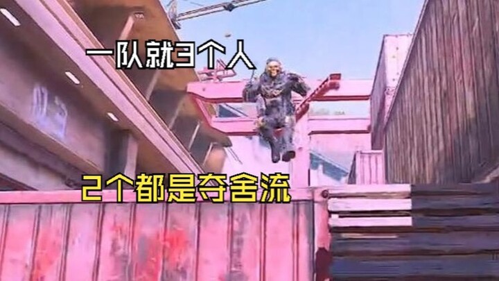 ขอร้องล่ะทุกคน 😭😭 อย่าเล่นสายยึดครองร่างอีกเลย 😭😭😭😭😭