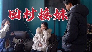 Fulfilling my promise, no matter what it takes today, I'm going back to my hometown to bring my youn