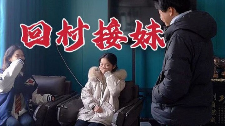 أوفِ بوعدك، مهما حدث اليوم، سأعود إلى مسقط رأسي وأصطحب أختي معي!