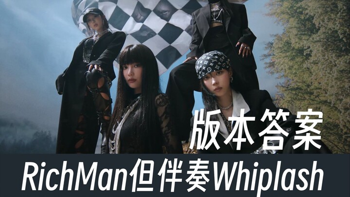 Whiplash trộn đế giày cũng ngon