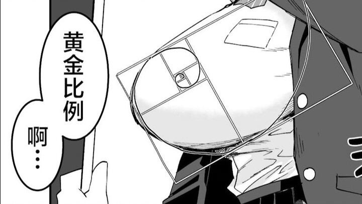 【Arknights】Eri memiliki proporsi tubuh yang luar biasa! [Kumpulan fan art berbahasa Mandarin]
