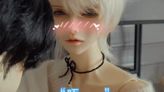 【BJD】宽肩细腰的老攻谁不满意呢！