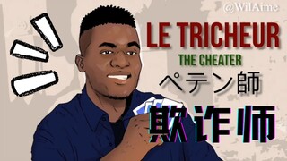 【Wil Aime】法国天才神作"囚徒困境" 细思极恐