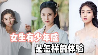 Semua perempuan mengejar kesan muda dan terlihat lebih muda, lalu seperti apa rasanya jika seorang p