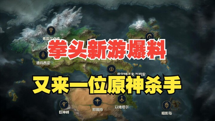 Riot Games is making a Genshin Impact too? Come on, it’s 2025—does anyone still make Genshin‑like ga