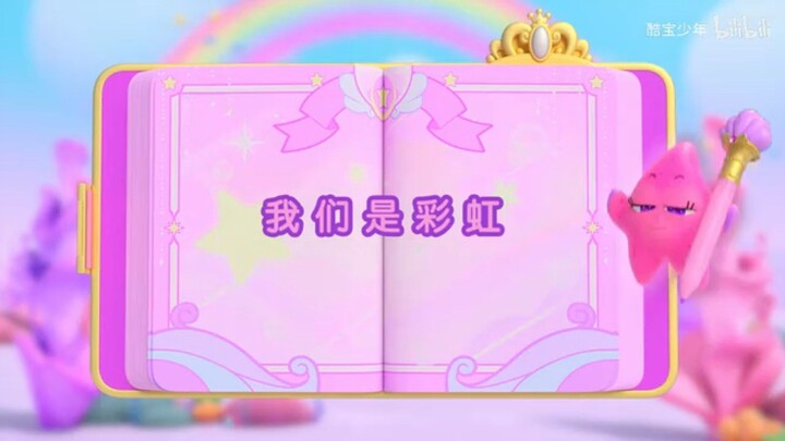 Rainbow Bubblegem Seasons 2: Secret Episode 26