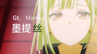 【CM】「BanG Dream! Ave Mujica」角色介绍•Mortis/墨提丝篇