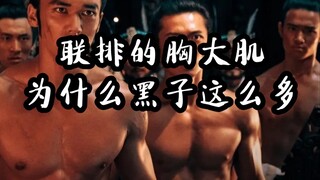 思考两天，《封神》第一部，错就错在