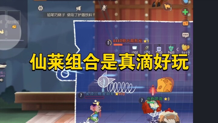 Tom and Jerry: The Fairy Tale Duo—If You Don’t Laugh After Watching This, Then You’re the Cat in Thi