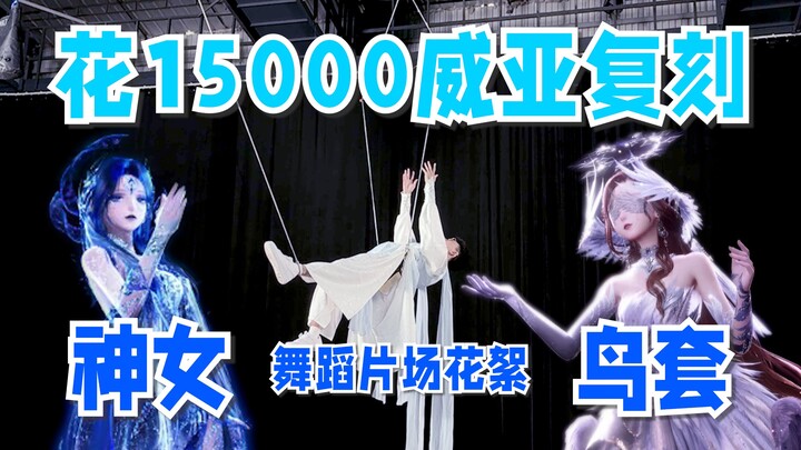 【Vlog】Racing for traffic ahead of the 2.2 preview! Please manually add 15,000 in-game currency for m