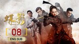 🇨🇳 Butterfly Shadow (2023) | Episode 8 | Eng Sub | (蝶影)